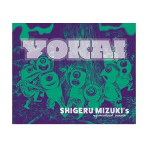 Yokai: Shigeru Mizuki's Paranormal Parade | Zack Davisson (ISBN: 9781770467989)