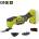 Ryobi RMT18-0