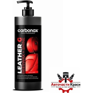 Carbonax Подхранващ крем с гланцов финиш Carbonax 500ml (50304)