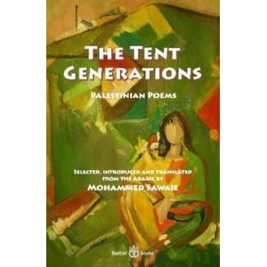 Tent Generations | Fadwa Tuqan, Salem Jubran, Tawfiq Zayyad (ISBN: 9781913043186)