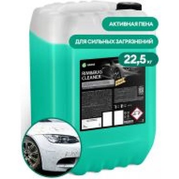 MaxMolix Почистващ препарат за дискове и следи от насекоми "Rim&Bug Cleaner" - 22, 5 кг (MM 110325)