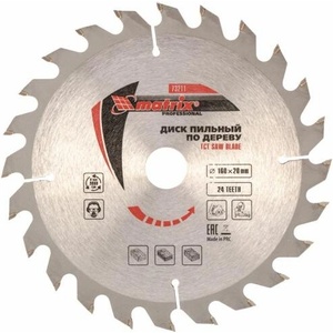 MTX 732119