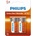 Philips Батерии цинкови Philips Long Life LR14(C), 1.5V, 2 бр (R14L2B)
