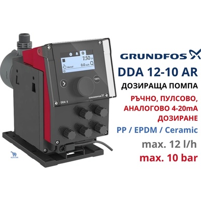Grundfos DDA 12-10 AR-PP/E/C-F-31U2U2FG (97722040)