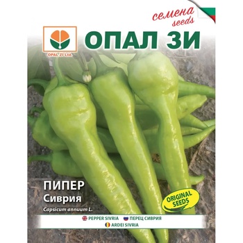 Image 1 of Opal Zi Пипер Сиврия