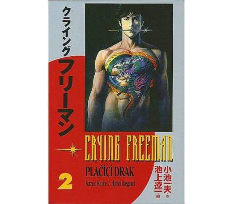 Crying Freeman Plačící drak 2