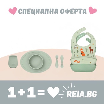 Специална оферта: A Little Lovely Company: Силиконови лигавници Forest Friends комплект от 2 бр + Ezpz обучителен сет за хранене 4+ месеца "Първи храни" Sage (FD-S5655C+SBFFMI04)