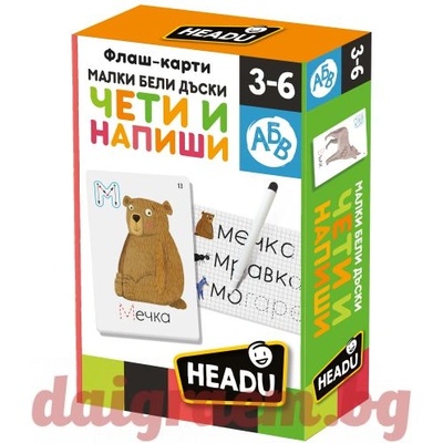 Headu Образователни флаш карти Headu HBG29143, на български език (HBG29143)
