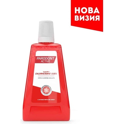 Вода за уста parodont active 300 мл (а-2030-001450_7)