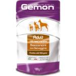  Хапки в пауч за кучета Gemon Adult Wild Game - 0.1кг