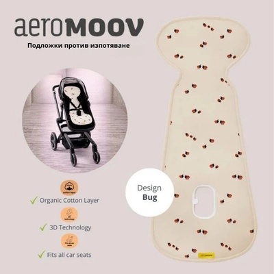 AeroSleep & AeroMoov Aeromoov Air Layer - Подложка против изпотяване за количка Група B - Bug (AL-B-LBG)