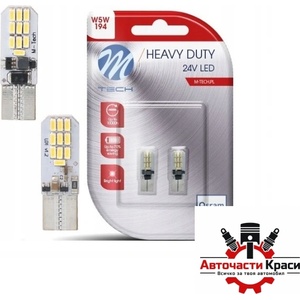 Paolo Диодни Крушки 24v Канбъс - lb9801w (282322)