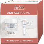 Eau Thermale Avène Hyaluron Activ B3 Комплект - Аква гел-крем и Околоочен крем, 50 + 15 ml