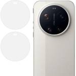  Два броя удароустойчив стъклен протектор за камера за Xiaomi 17 Ultra
