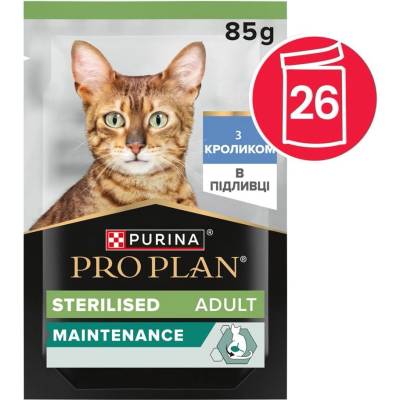 PRO PLAN Sterilised Maintenance пауч за котки със заек в сос 26 x 85 г