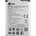 LG Батерия за lg l70 d320