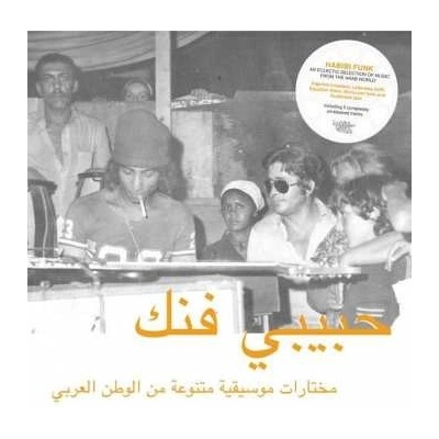 Various - Habibi Funk An Eclectic Selection Of Music From The Arab World, Part 2 LP