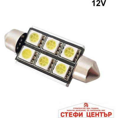 Paolo Диодна крушка - rs-0650 - 41мм - 1бр (28032)