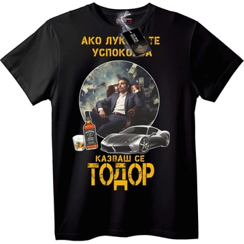 NOONEBRAND Тениска Тодор Луксозен Живот - 6XL, Black