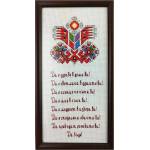  РЪЧНО ИЗРАБОТЕН ГОБЛЕН - РАЗЛИЧНИ ВИДОВЕ