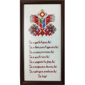  РЪЧНО ИЗРАБОТЕН ГОБЛЕН - РАЗЛИЧНИ ВИДОВЕ