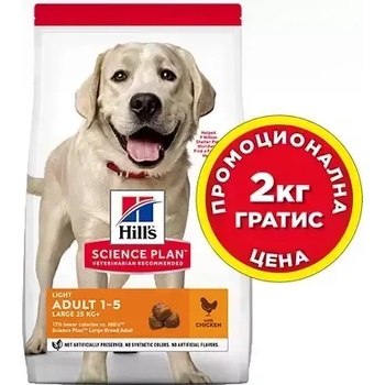 Hill's Храна за кучета Hills Dog Adult LIGHT Large Breed Chicken 12+2kg с пилешко (## РќРёСЃРєРѕРєР°РРѕСЂРёС‡РЅР° С…СЂР°РЅР° Р·Р° РєСѓС‡РС‚Р° РѕС‚ РРґСЂРё Рё РіРёРіР°РЅС‚СЃРєРё РїРѕСЂРѕРґРё (25РєРі+) **РўР°Р·Рё С…СЂР°РЅР° Р СЃРїРС†РёР°РРЅРѕ СЂР°Р·СЂР°Р±Рѕ