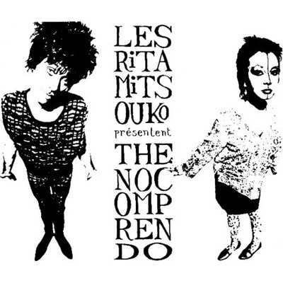 LES RITA MITSOUKO - NO COMPRENDO -HQ/LP+CD- LP