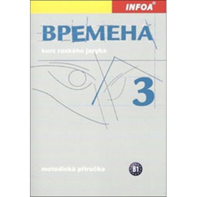 Chamrajeva Jelizaveta Vremena 3 - metodika KNI