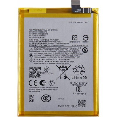 Motorola QB50 Батерия за Motorola Moto G84 5G