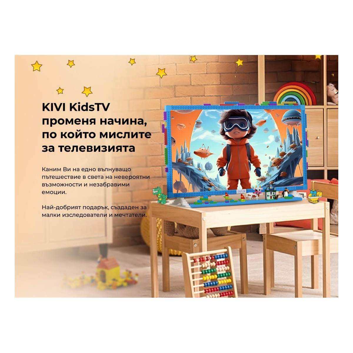 Без вреда за очите