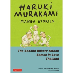 Haruki Murakami Manga Stories 2: The Second Bakery Attack; Samsa in Love; Thailand (2024)