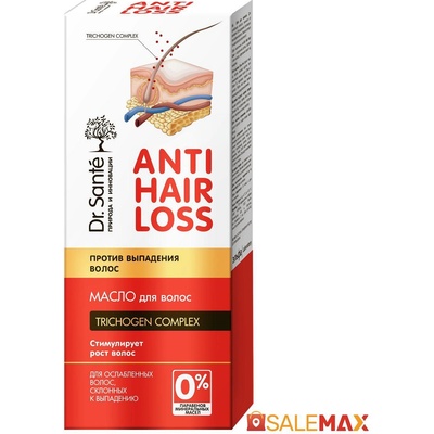 Масло за коса "Anti Hair Loss" Dr. Sante, Против косопад, 100 мл