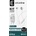 Cellularline Kit Charge &Music (8976)