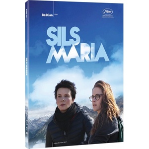 MagicBox Облаците на Силс Мария - dvd (029341)
