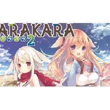 KARAKARA2