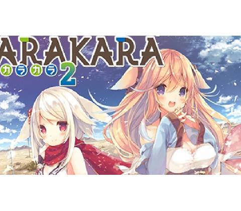 KARAKARA2