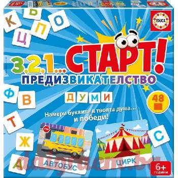 Educa Образователна игра 123 Старт! Предизвикателство - Думи, educa bg19534 (edubg19534)