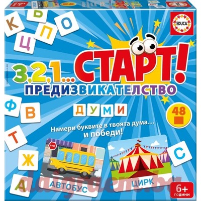 Educa Образователна игра 123 Старт! Предизвикателство - Думи, educa bg19534 (edubg19534)