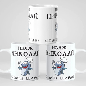 Image 1 of Art gift Чаша - Изяж Николай