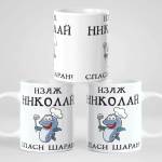 Art gift Чаша - Изяж Николай