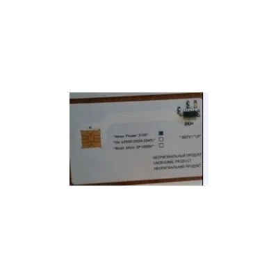 Xerox Смарт карта XEROX 3100(for new V2.70 firmware) (Smart cart XEROX 3100(for new)