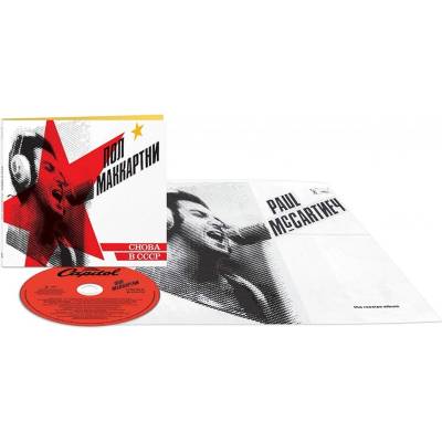 Universal McCartney Paul: Choba B CCCP - CD (028335)