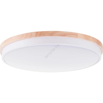 Brilliant Baarlo G80846/75