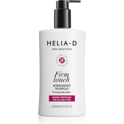Helia-D Skin Selection стягащ крем за тяло за всички видове кожа 250ml