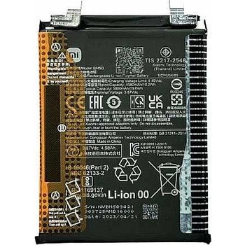 Xiaomi Батерия за Xiaomi Poco X4 GT 22041216G