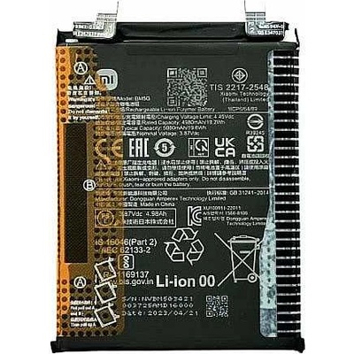 Xiaomi Батерия за Xiaomi Poco X4 GT 22041216G