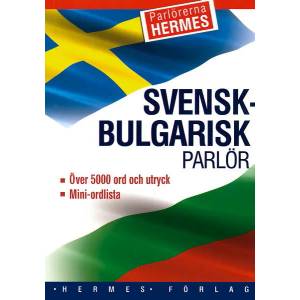 Шведско-български разговорник (ISBN: 9789542605553)