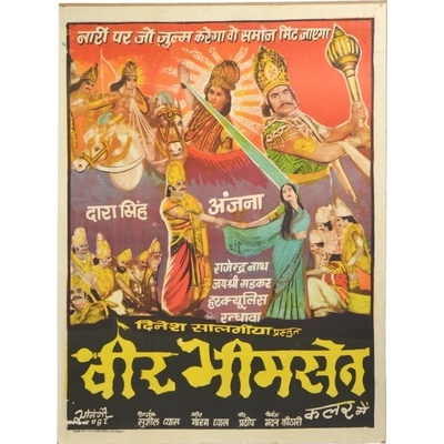 Sanu Babu Antik filmový plakát Bollywood, cca 100x75cm (4V)