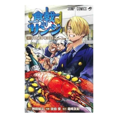 SHOKUGEKI NO SANJI SPIN OFF ONE PIECE VO JAPONAIS