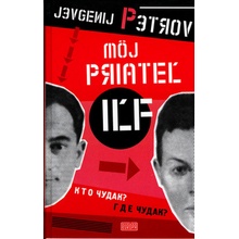 Môj priateľ Iľf - Jevgenij Petrov